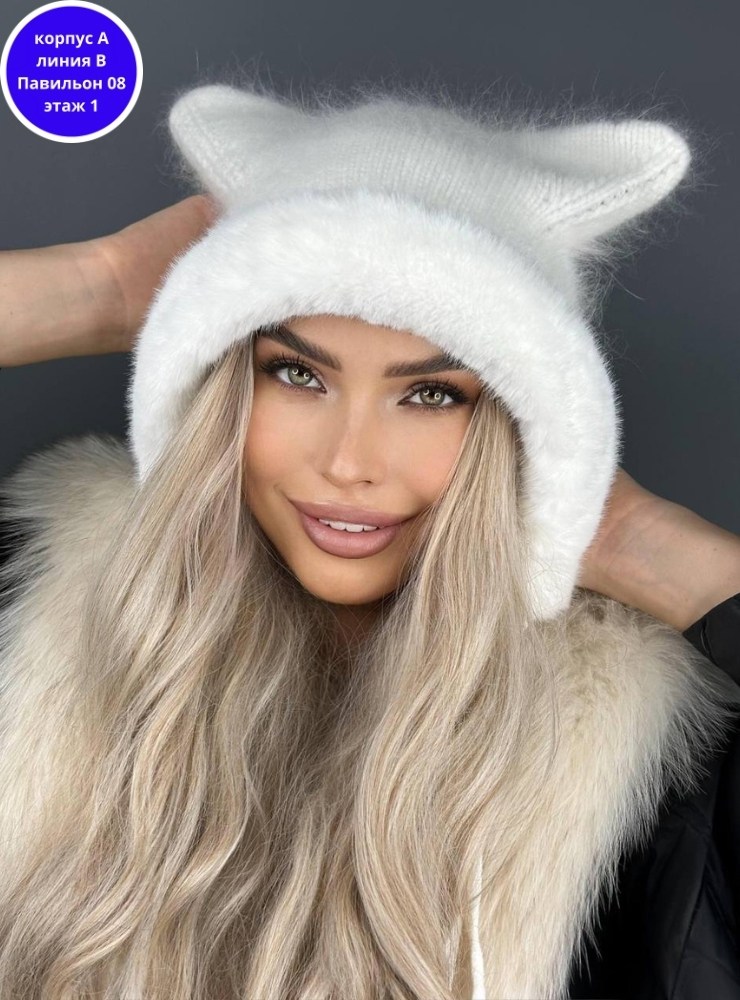 шапка чепчик с ушками,шапка с ушками женская,шапка с ушами,шапка с ушками,шапка женская