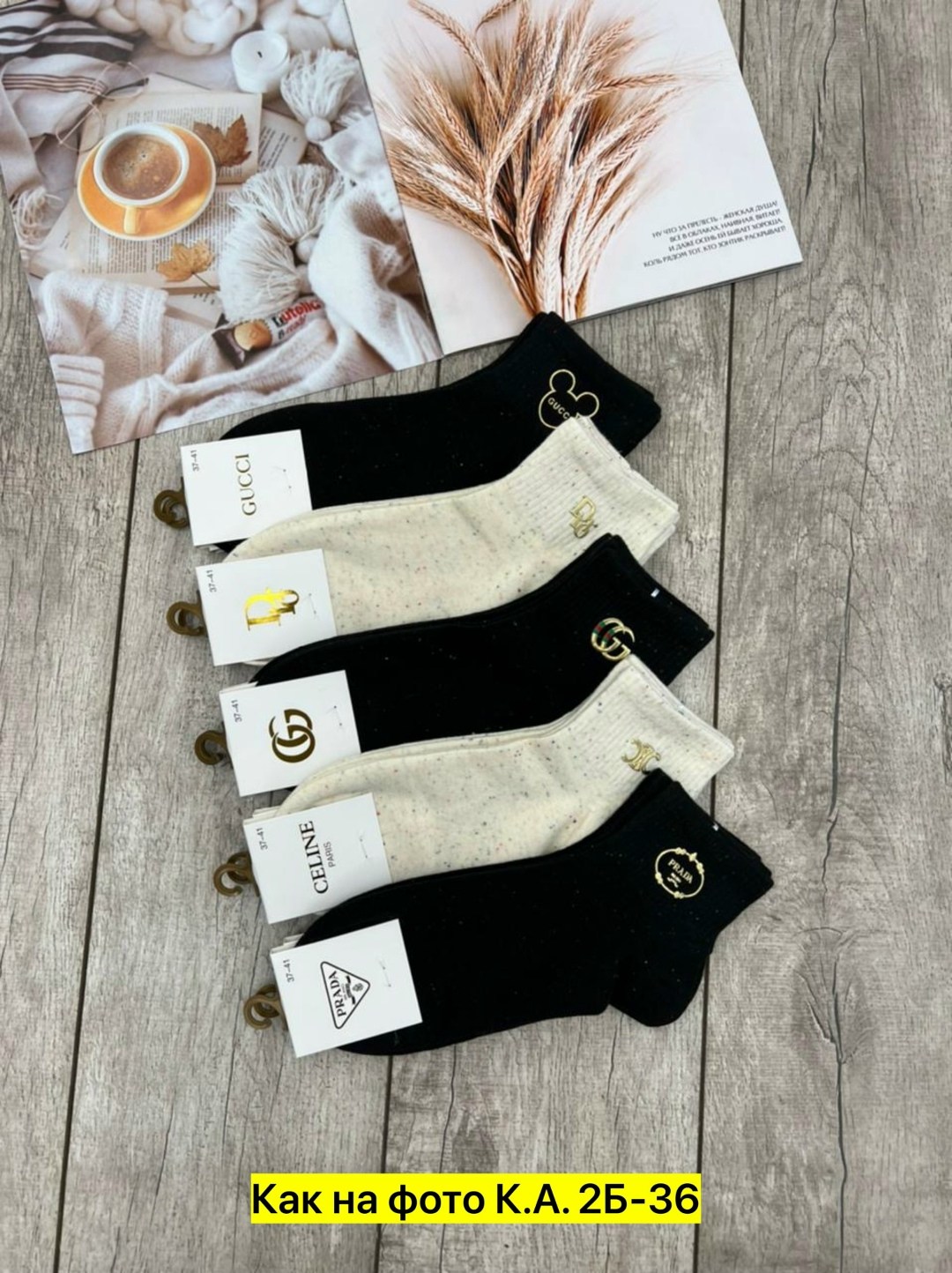 носки женские 10 пар,женские носки,короткие женские носки,носки женские короткие набор 5 пар,носки укороченные