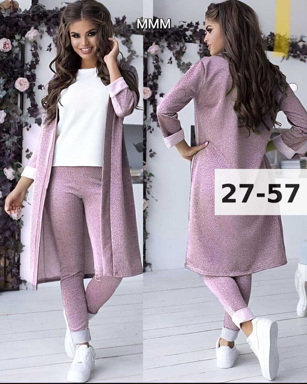 костюм женский тройка с кардиганом,костюм женский тройка,трикотажный женский костюм,костюм двойка женская,женские костюмы