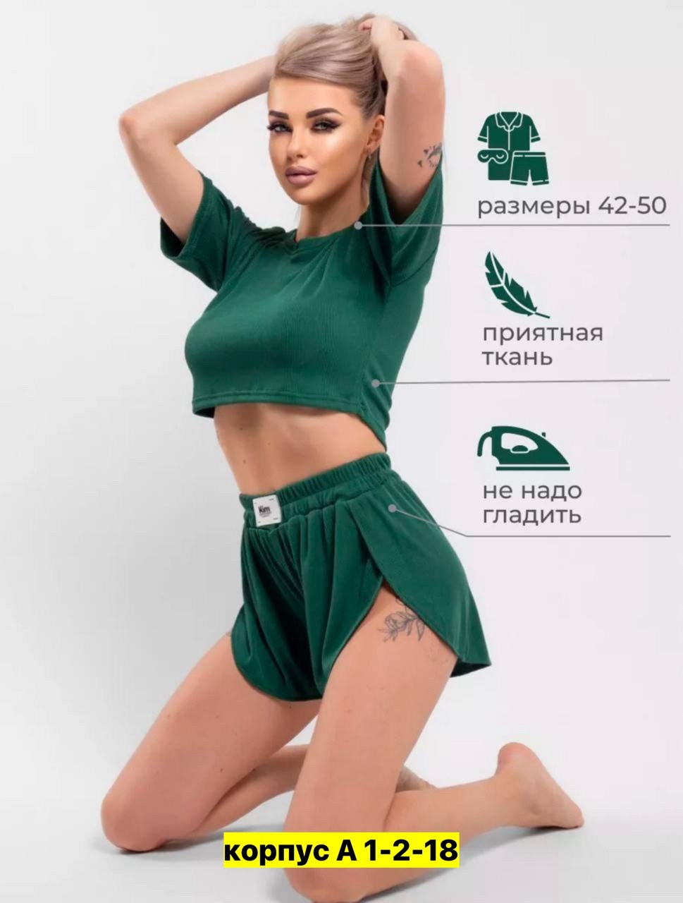 пижама женская с шортам,пижама женская,пижама женская с шортами и футболкой,пижама с шортами,пижама женская с шортами и топом