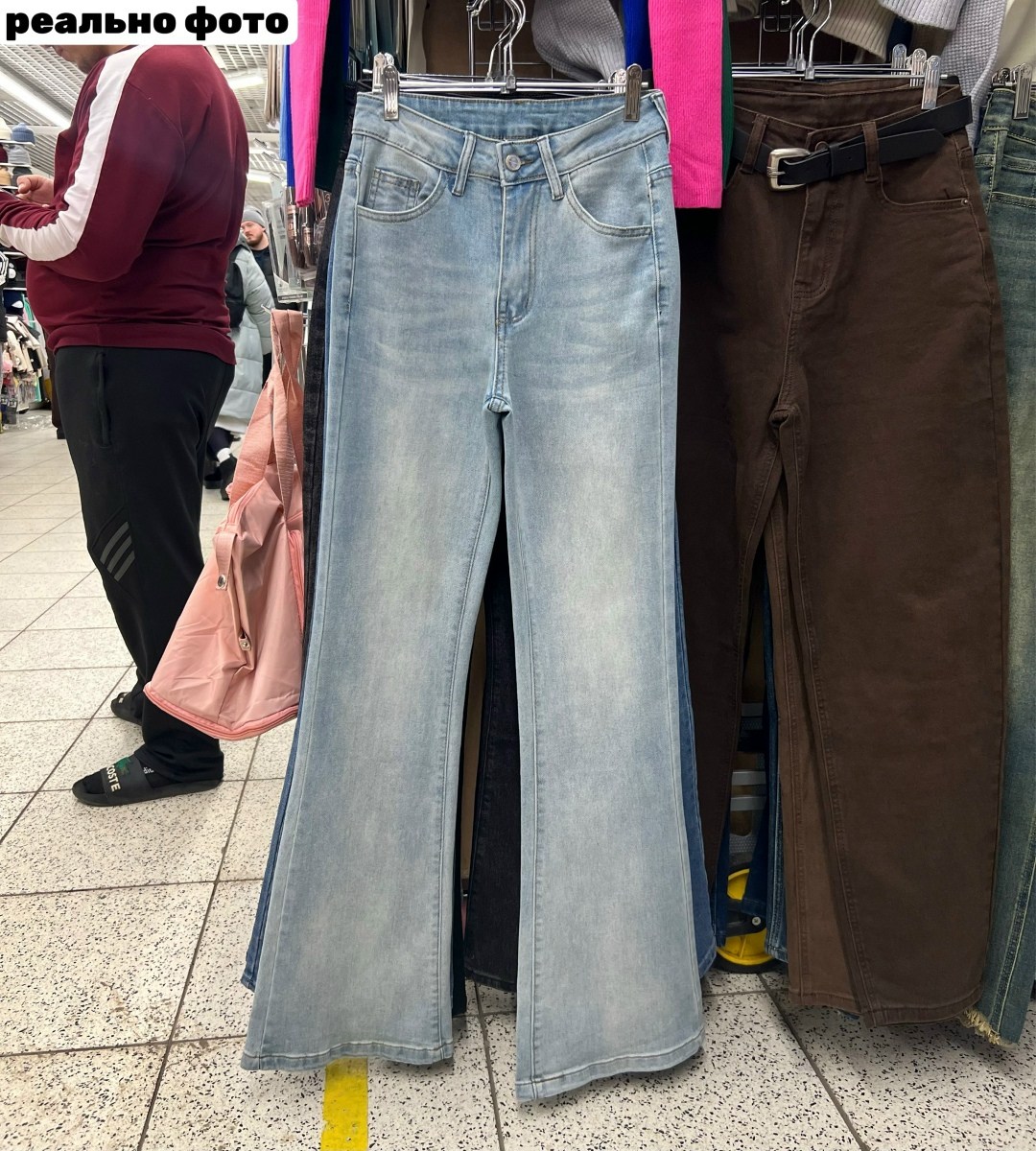 джинсы клеш женские,женские джинсы-клеш с высокой талией,джинсы клеш от колена широкие с высокой посадкой,женские джинсы,джинсы клеш от колена