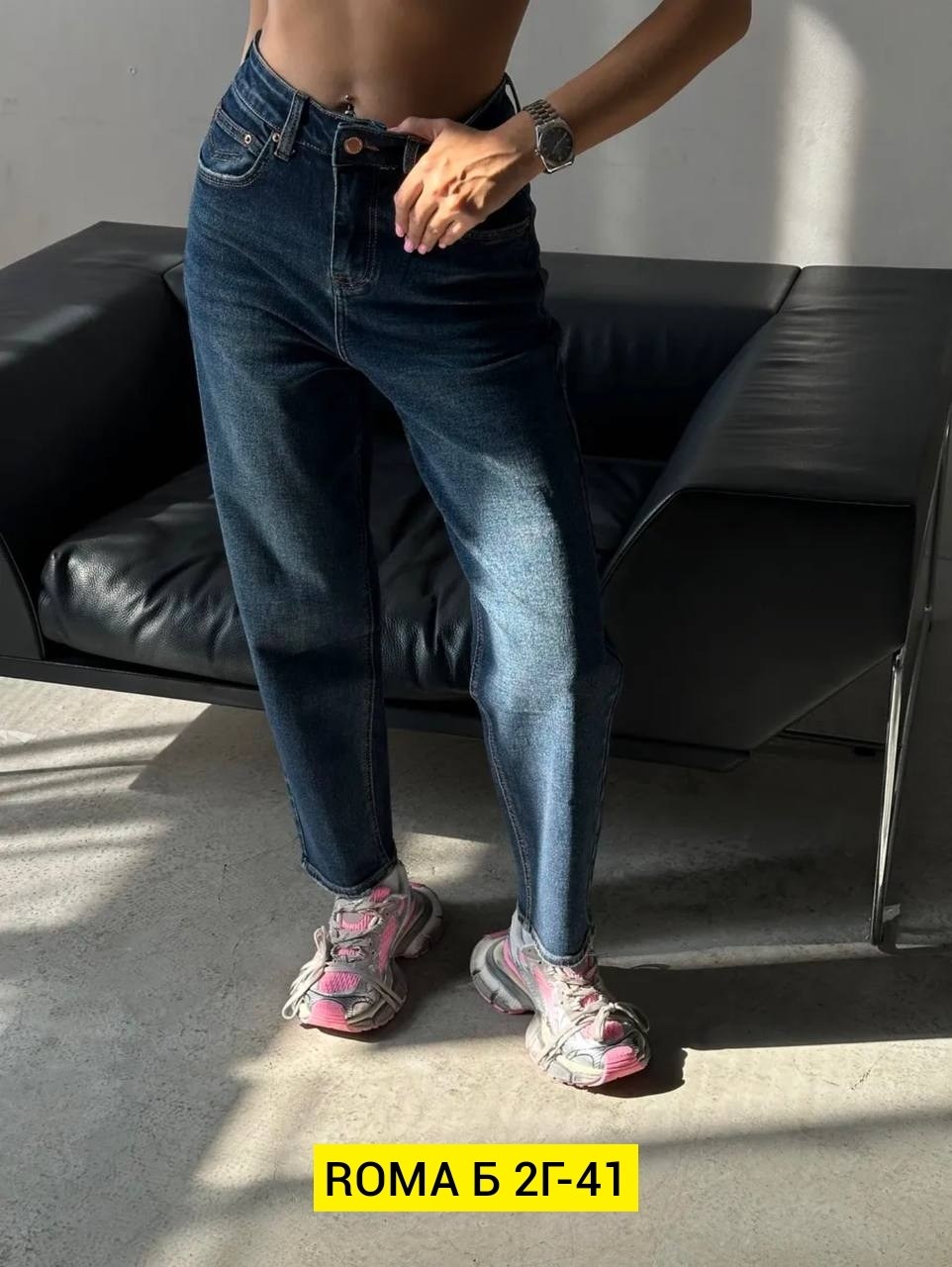 джинсы женские,джинсы мом,джинсы,женские джинсы мом,джинсы новые