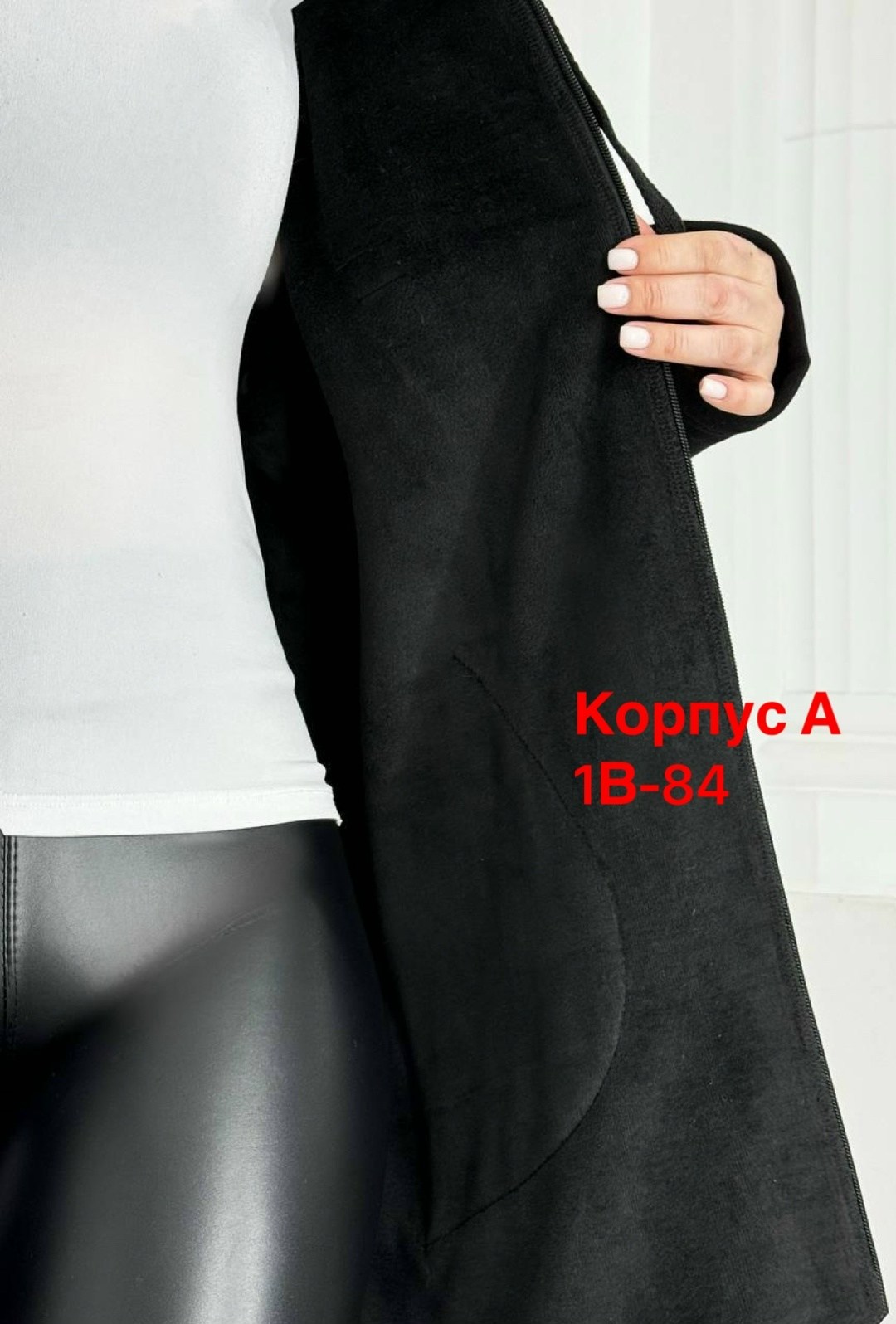 пальто демисезонная,женские кардиганы,кардиган,пальто из плащевки,пальто цвет черный размер 54