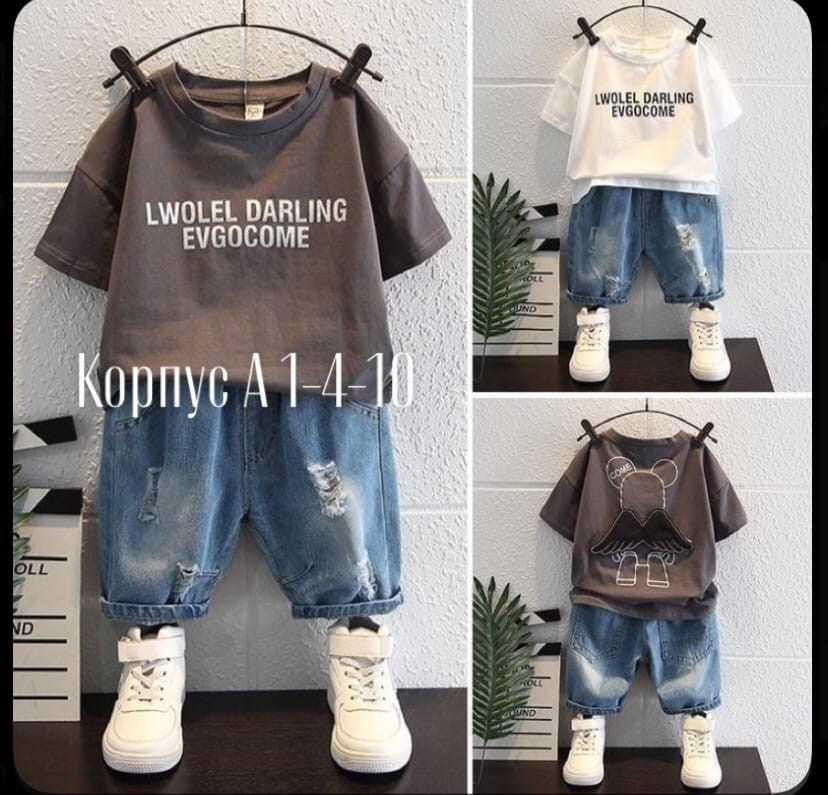 комплекты для мальчика,одежда для мальчиков, для мальчиков,комплекты одежды для мальчиков,одежда для маленьких мальчиков