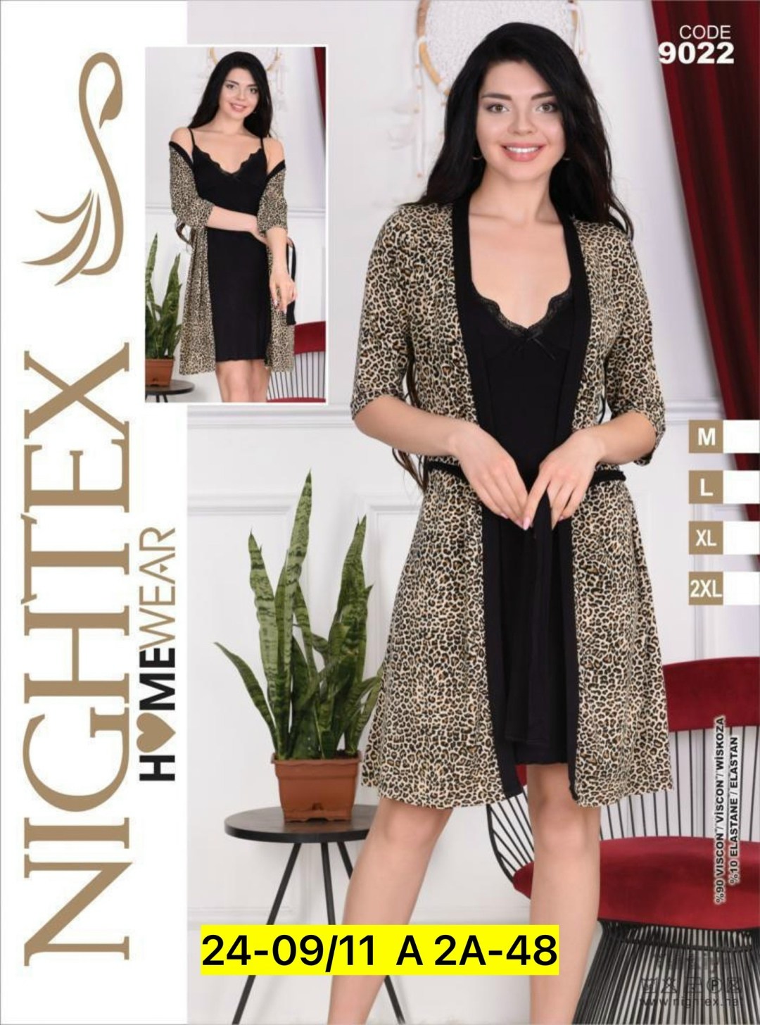 комплект халат и сорочка,халат домашний с сорочкой комплект,комплект с халатом,халаты женские,халат из вискозы