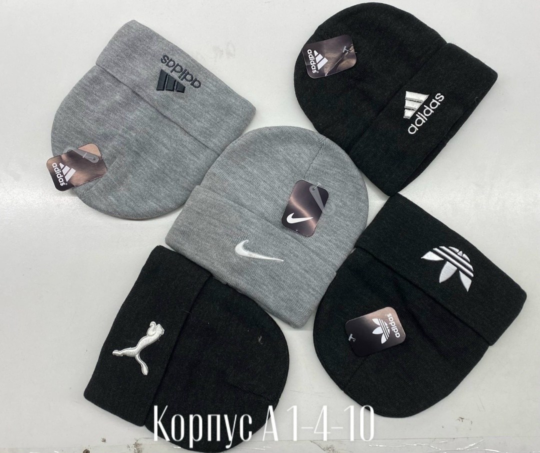 шапка,комплект шапки,мужская шапка,шапки найк мужские зимние,теплые шапки адидас