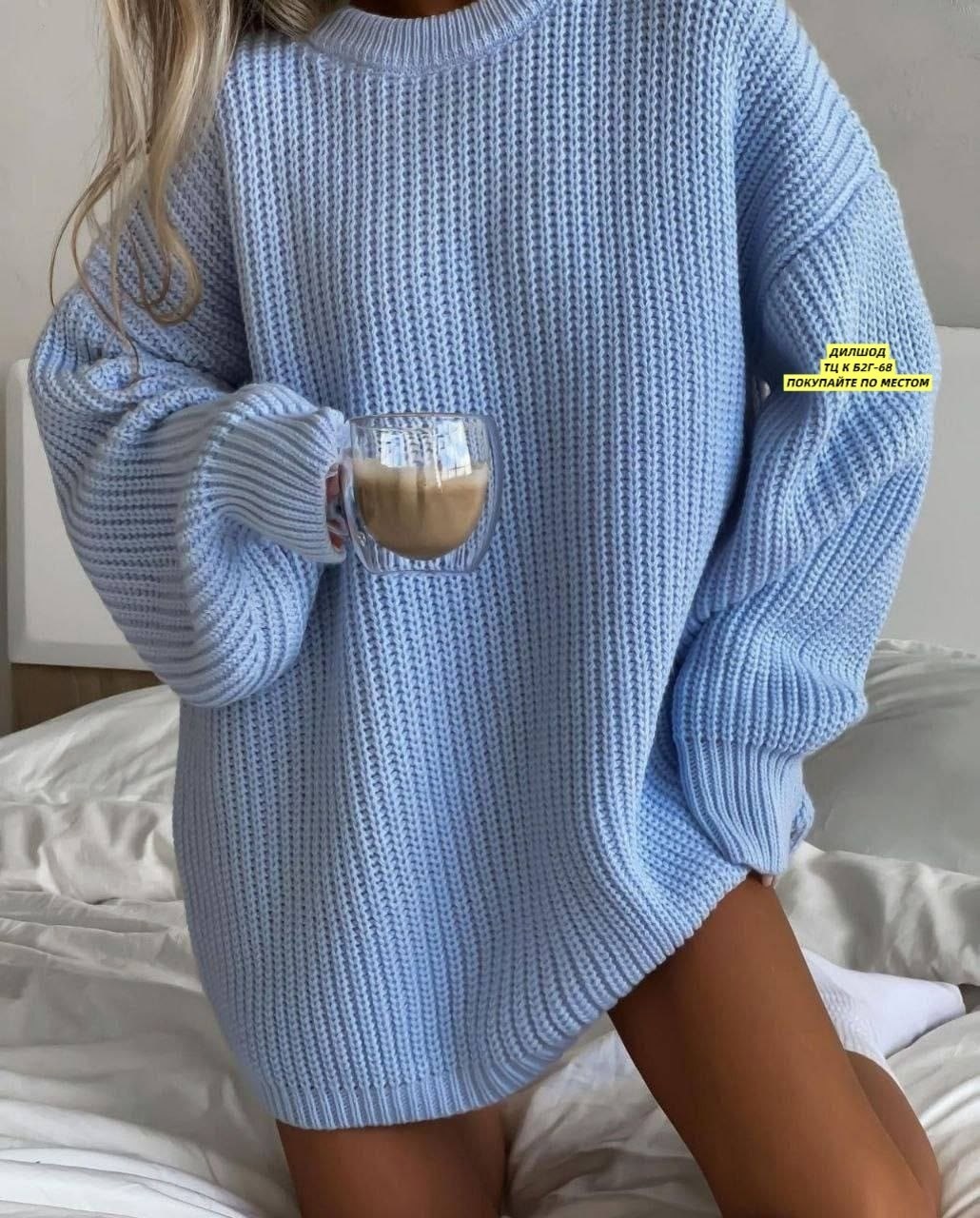свитер вязаный оверсайз,свитер вязаный женский оверсайз голубой,свитер женский оверсайз,свитер вязаный оверсайз осенний sua beleza,джемпер вязаный оверсайз