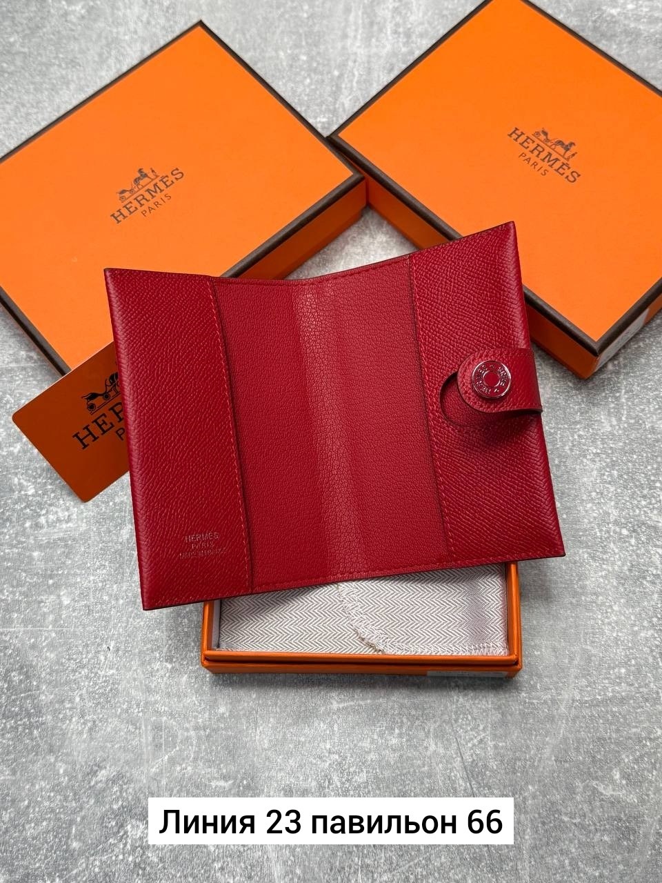 кошелек hermes,hermes обложка для паспорта,брендовая обложка на паспорт hermes,портмоне hermes,кошелёк портмоне