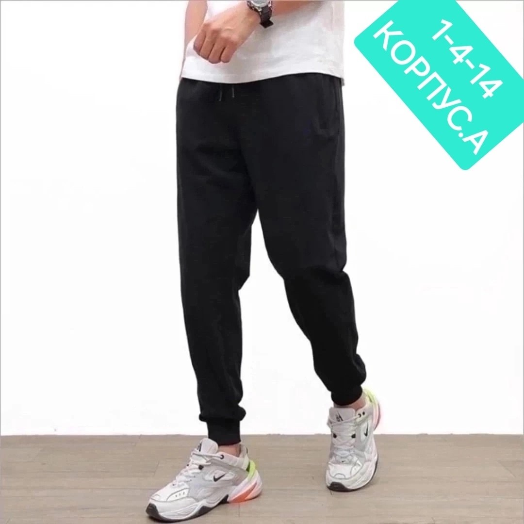 мужские спортивные брюки,спортивные штаны мужские,брюки зауженные,штаны спортивные,спортивные штаны на флисе мужские