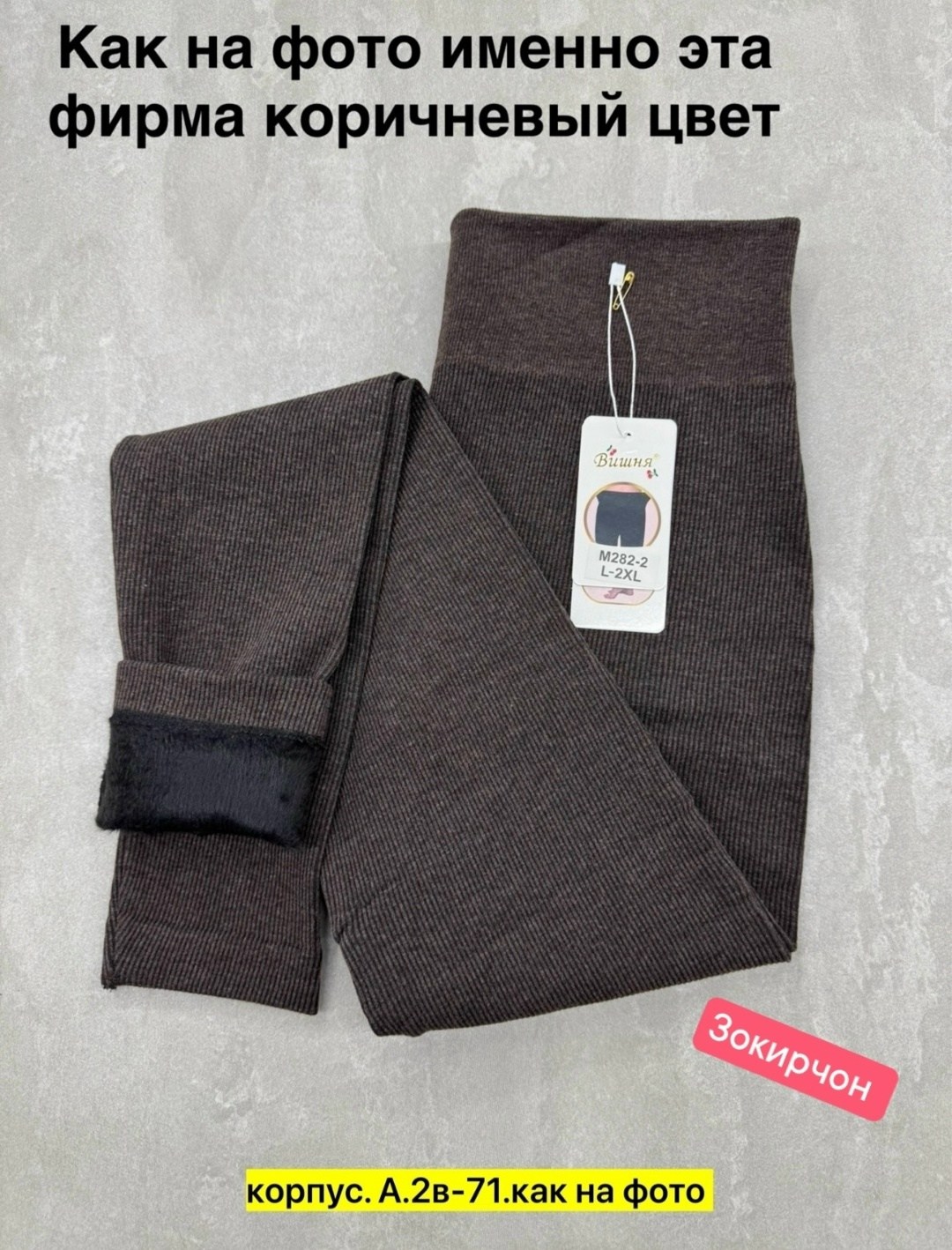 шорты защитные,защитные шорты для фигурного катания 110-116см,шорты защитные для фигуристов,корректирующее шорты,защитные шорты для фигурного катания