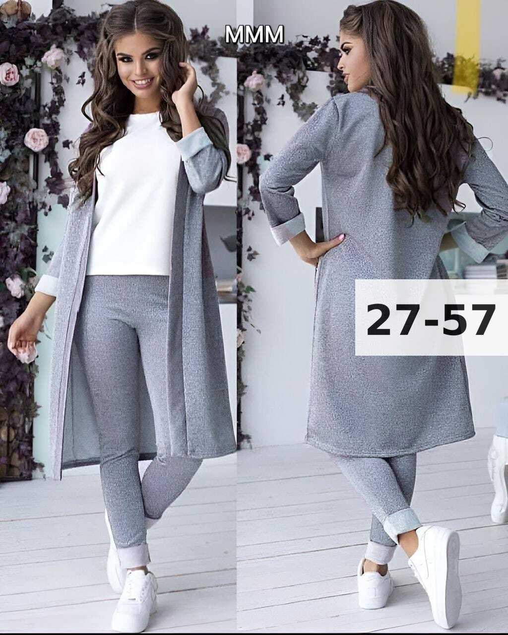 костюм женский тройка с кардиганом,костюм женский тройка,трикотажный женский костюм,костюм двойка женская,женские костюмы