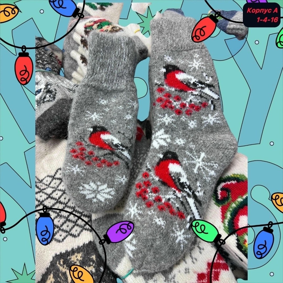 комплект варежки и носки шерстяные,комплект варежки и носки,комплект теплые варежки с носочками,носки женские "снегирь и снежинки" 7652-3,варежки серые со снегирями