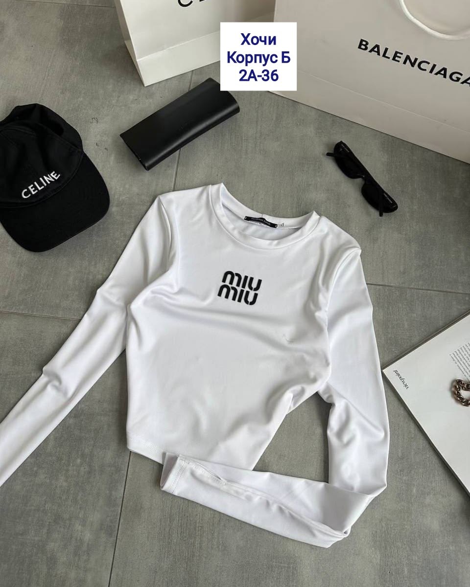 кофта трикотаж,женская кофта,базовая кофта,лонгслив miu miu,свитшот женская