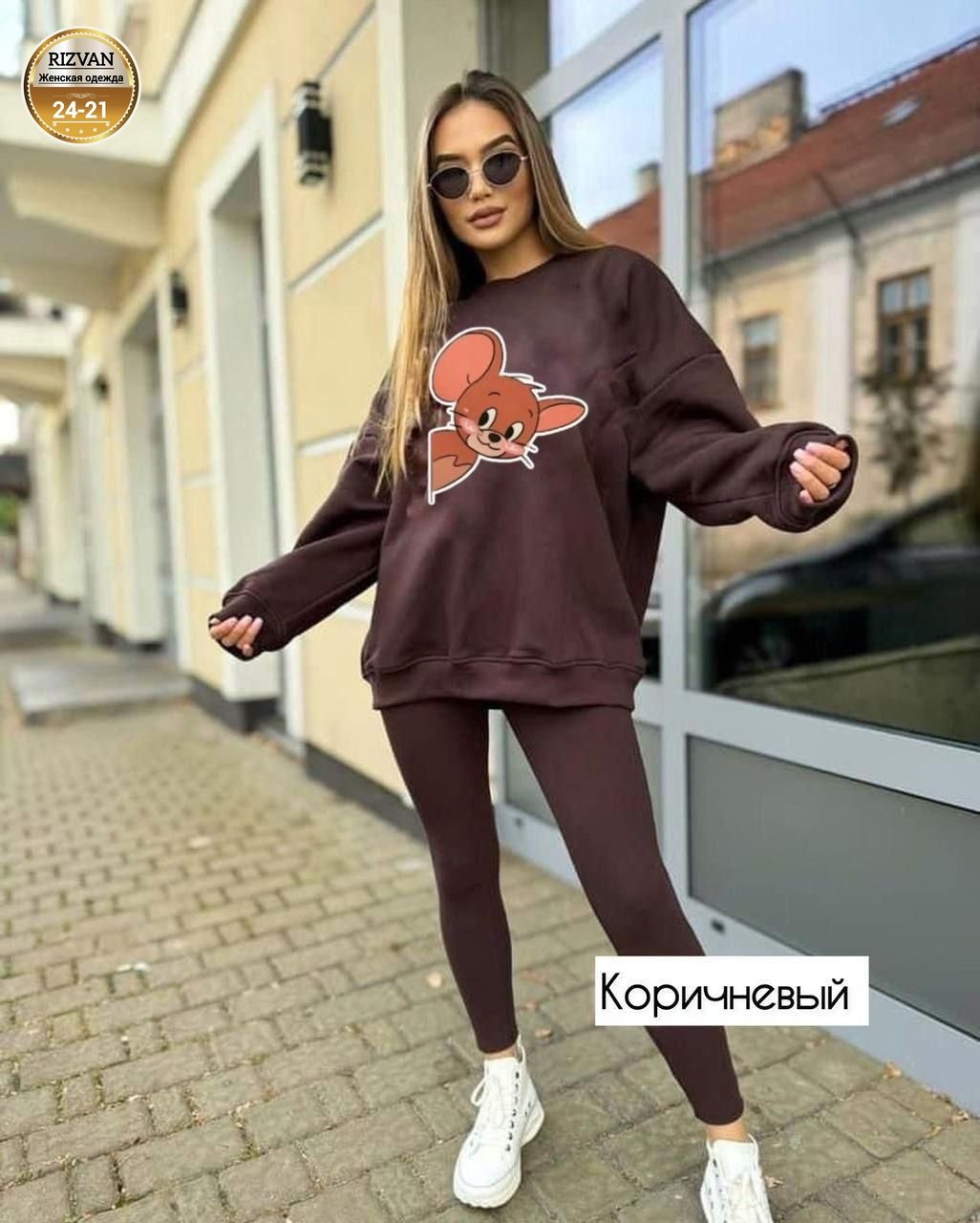 костюм на флисе,костюм теплый женский,костюм женский,женские костюмы спортивные,костюм спортивный