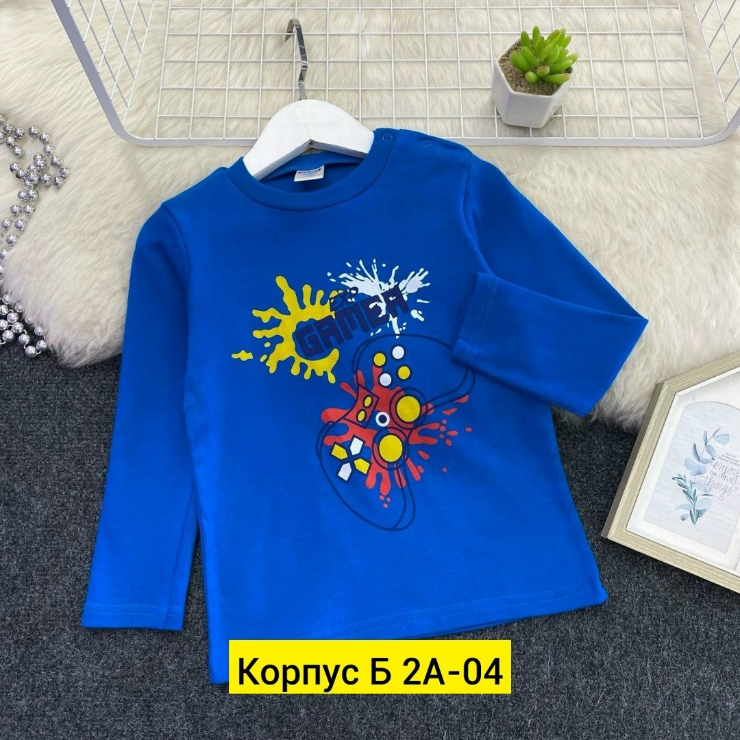 детская кофта,кофта для мальчика,лонгслив для мальчика,джемпер детский,детский лонгслив