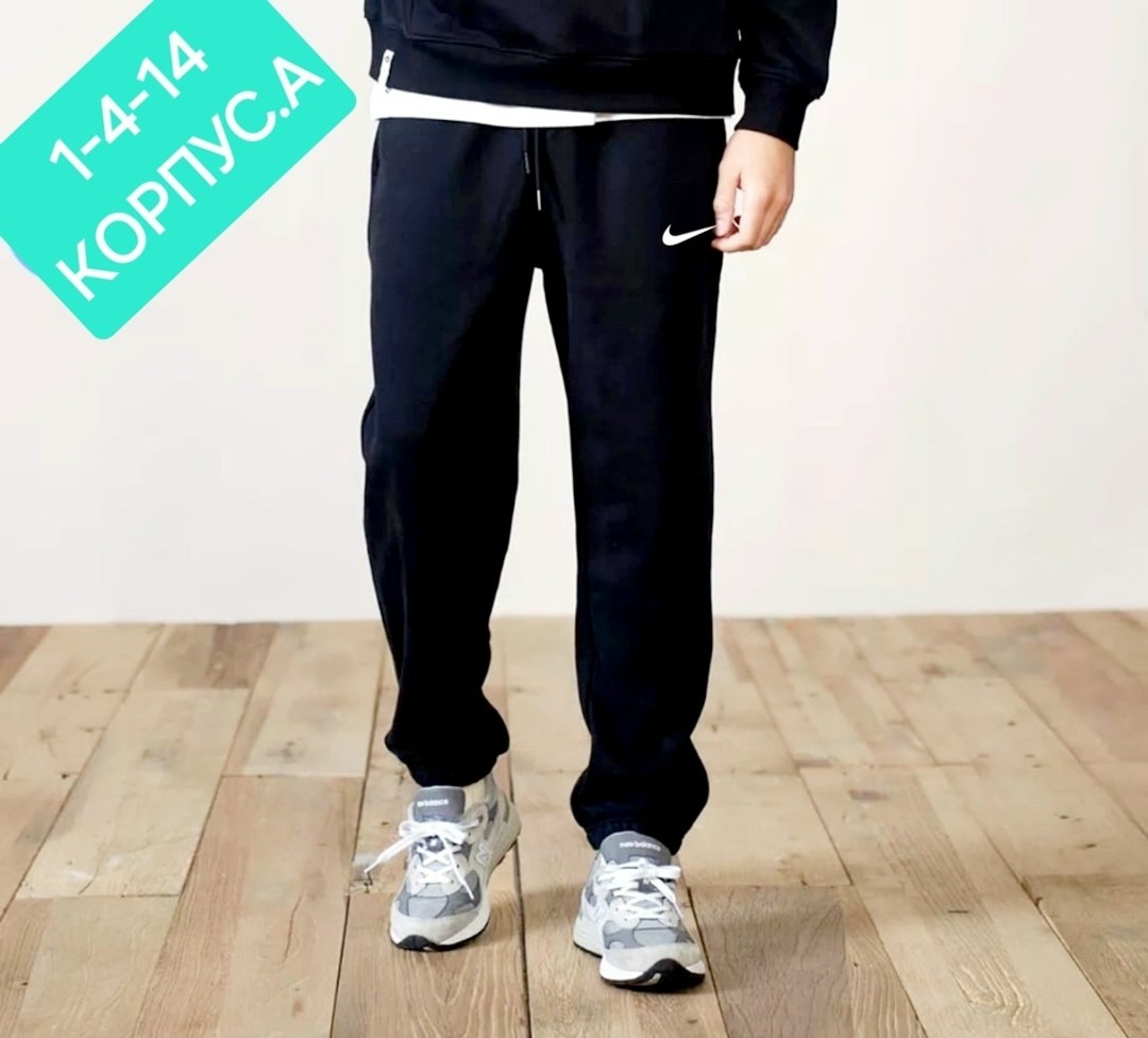 мужские спортивные брюки,спортивные штаны мужские,брюки зауженные,штаны спортивные,спортивные штаны на флисе мужские