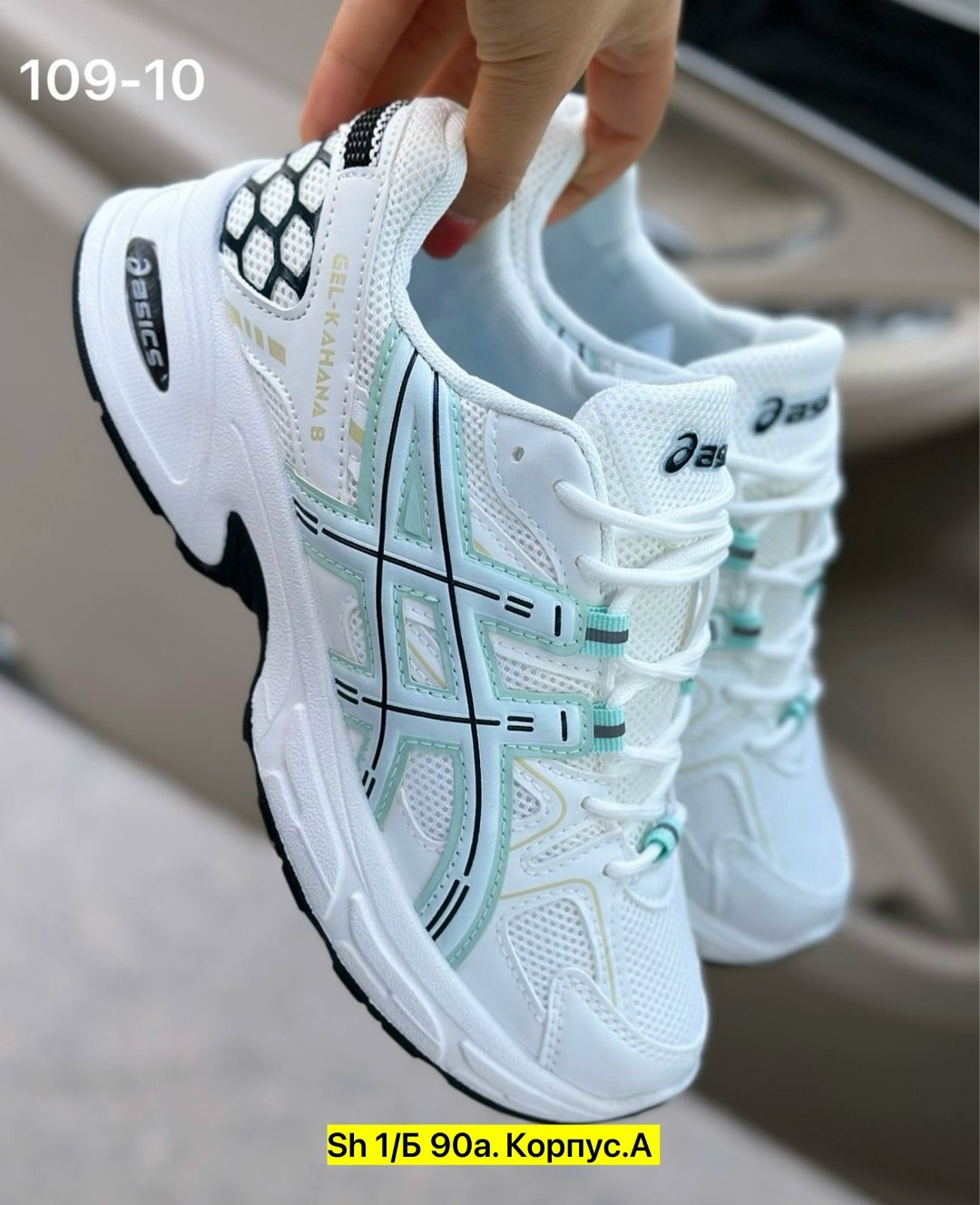 кроссовки женские asics,кроссовки asics gel-kahana 8,кроссовки женскиe,кроссовки asics sport,кроссовки