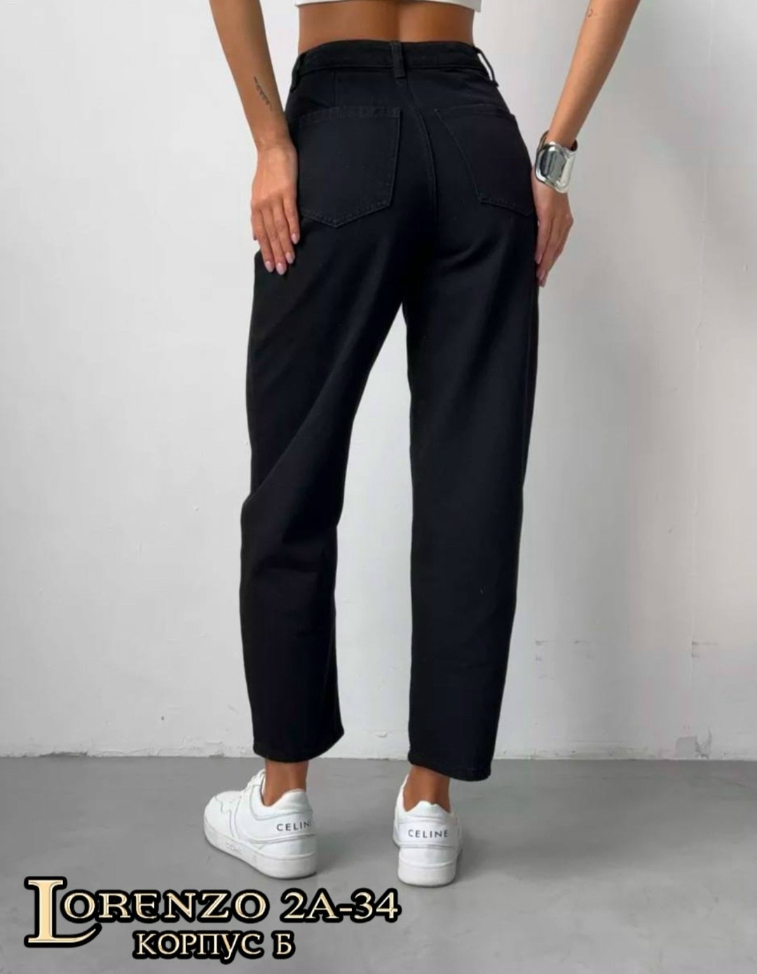 брюки джинсы,женские джинсы,женские брюки,джинсы момы,джинсы стильные