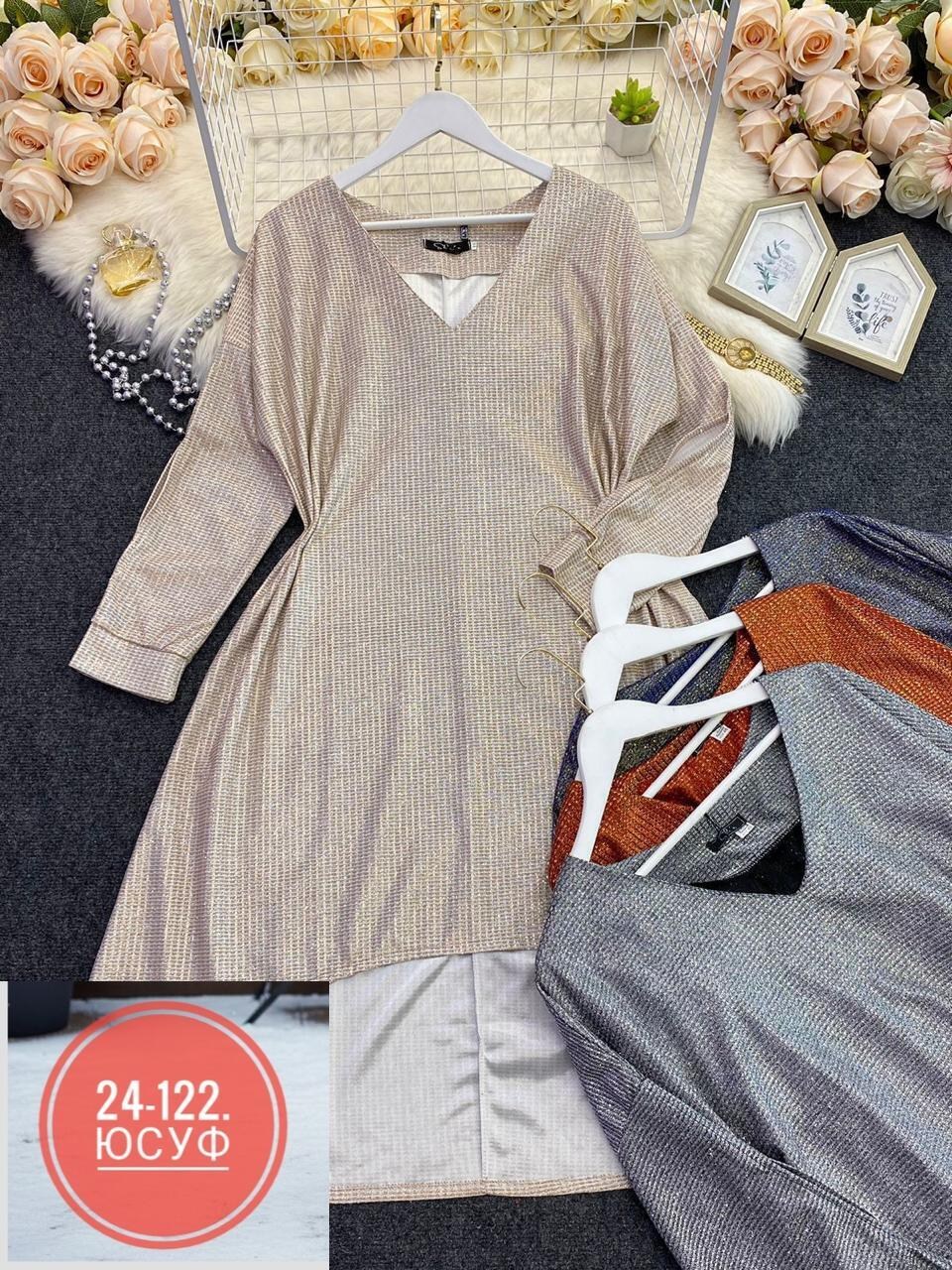 женское мини-платье с пайетками,платье с блестками женское,платье с пайетками,блестящее платье,платье с пайетками женское