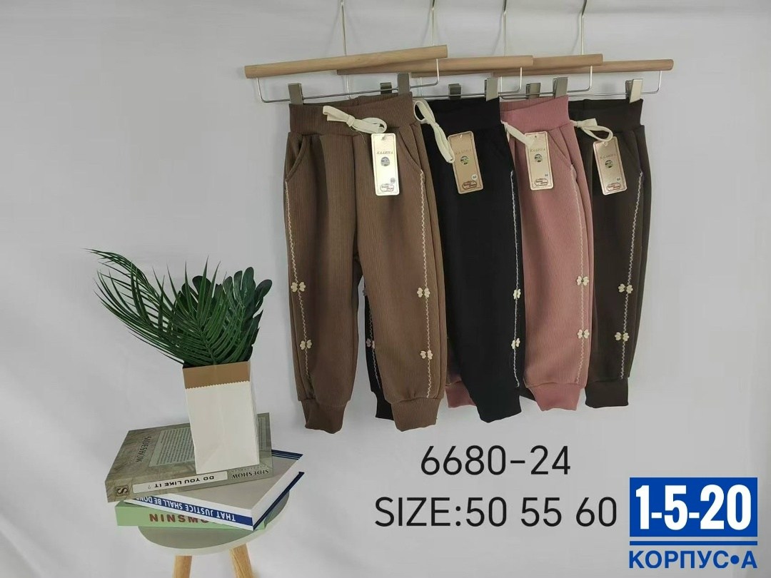 детские брюки,штаны детские,штаны с начесом,штаны для девочек,брюки для мальчика