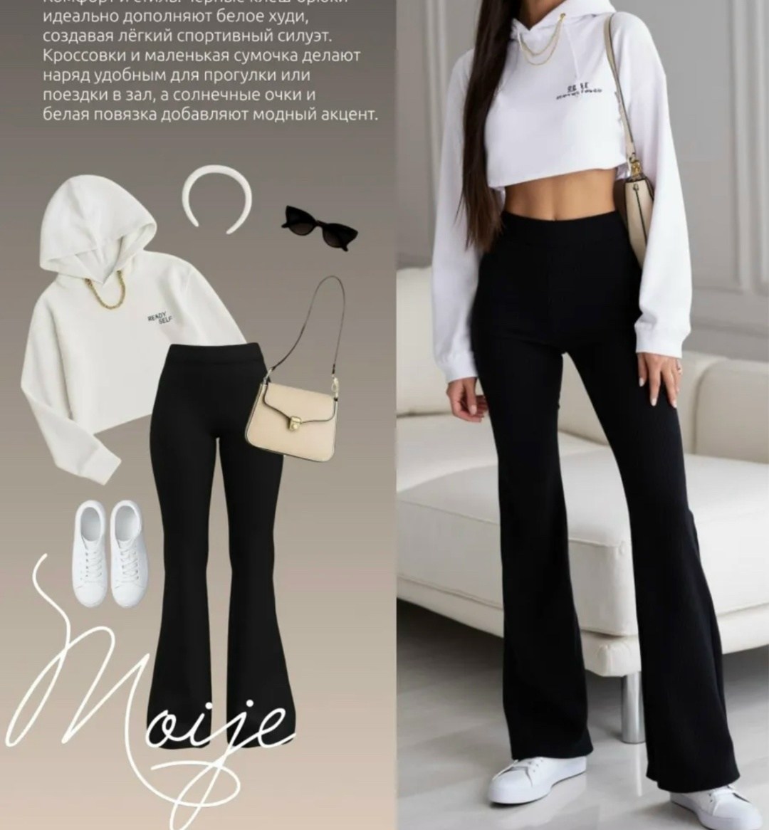 леггинсы на флисе,леггинсы спортивные клеш,леггинсы клеш в рубчик,леггинсы клеш,утепленные леггинсы на флисе