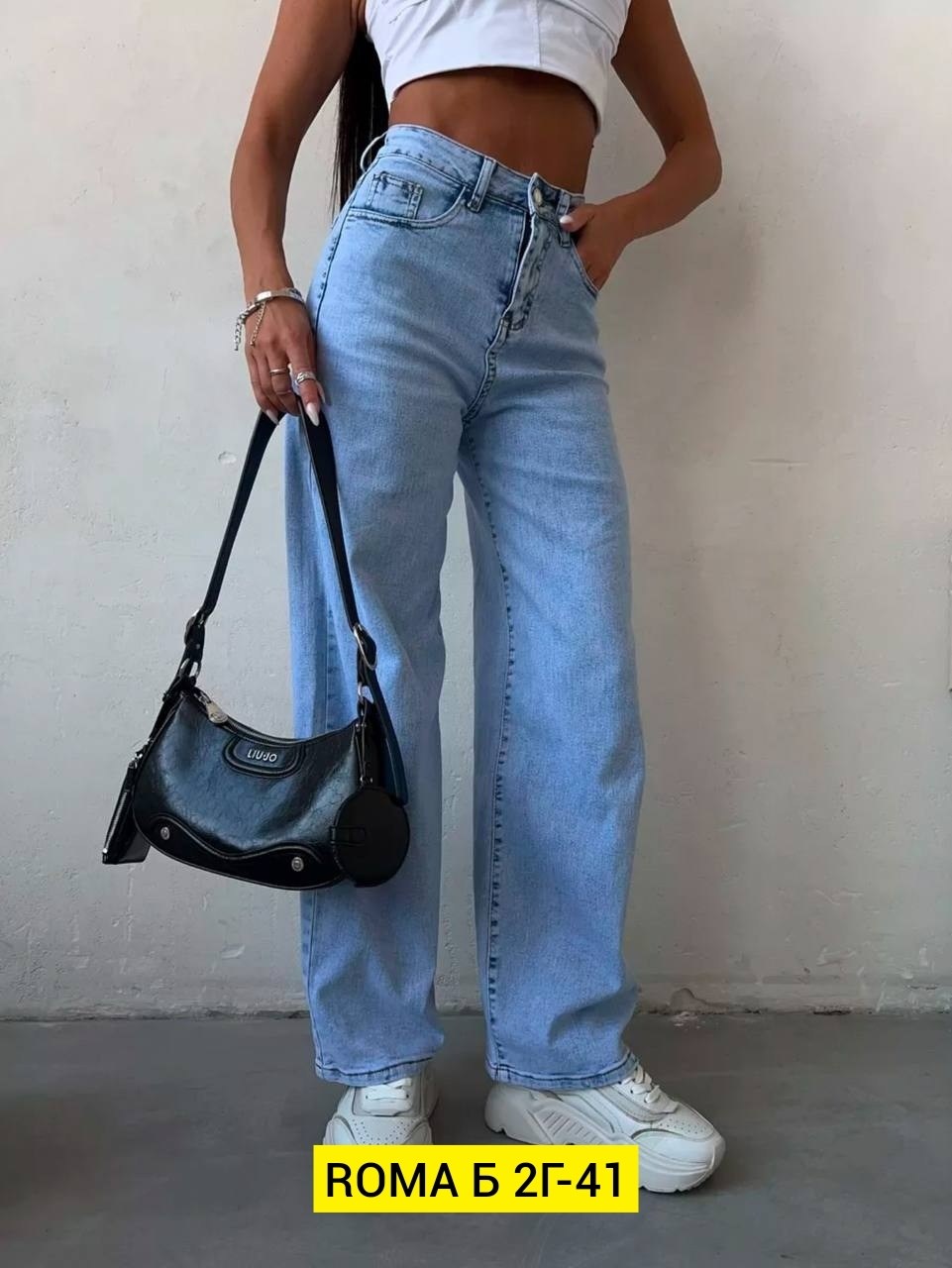 джинсы женские,джинсы брюки,джинсы,джинсы женские широкие,джинсы стрейч