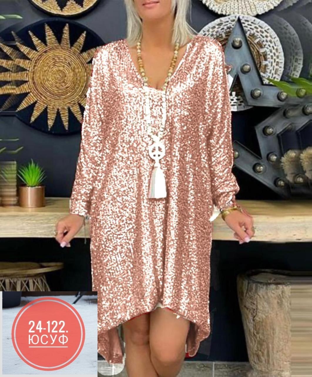 женское мини-платье с пайетками,платье с блестками женское,платье с пайетками,блестящее платье,платье с пайетками женское