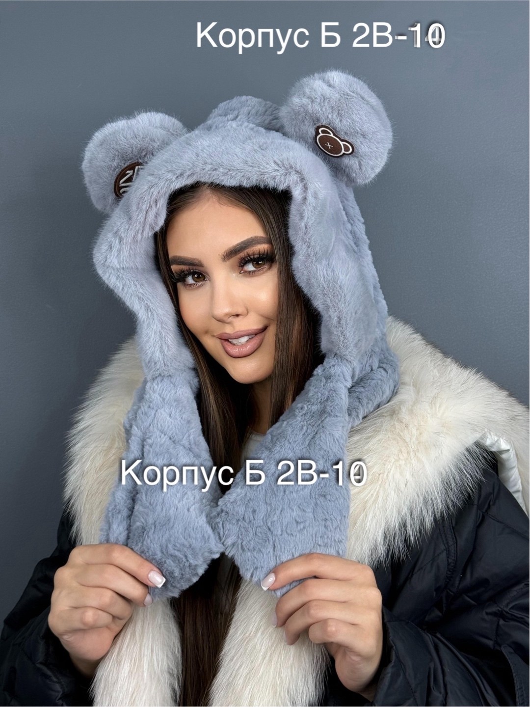 женская зимняя шапка,шапка шарф,женская шапка,плюшевая шапка,меховая шапка