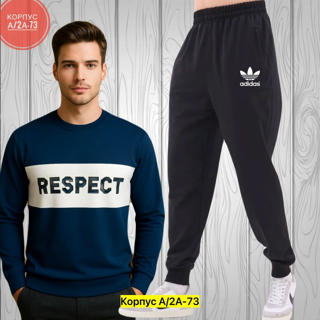 ,спортивный костюм,костюм спортивный мужской,спорт костюм,костюм мужской