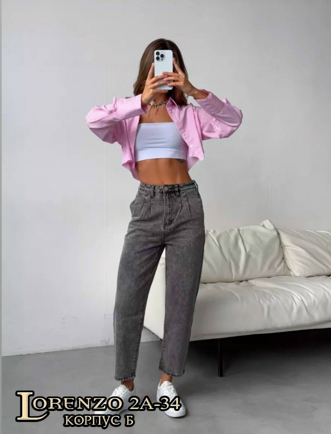 брюки джинсы,женские джинсы,женские брюки,джинсы момы,джинсы стильные