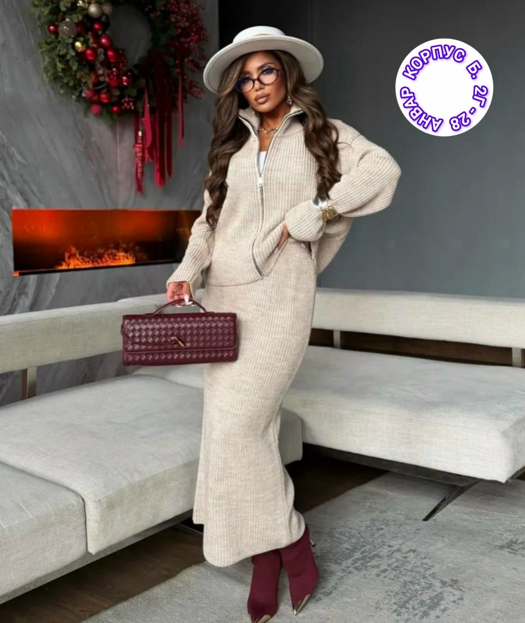 костюм трикотажный вязаный с юбкой,трикотажный теплый костюм с кардиганом и длинной юбкой cc home,костюм трикотажный вязаный с юбкой модный стиль,трикотажный костюм с юбкой,трикотажный костюм с юбкой