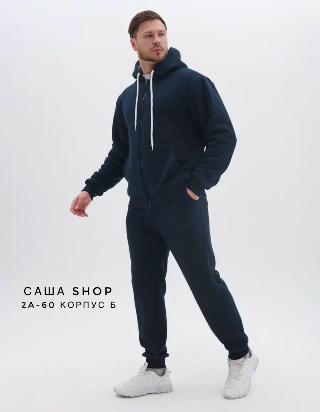мужской спортивный костюм на флисе,спортивный костюм мужской,спортивный мужской костюм двойка на флисе,спортивный костюм,кофта мужской