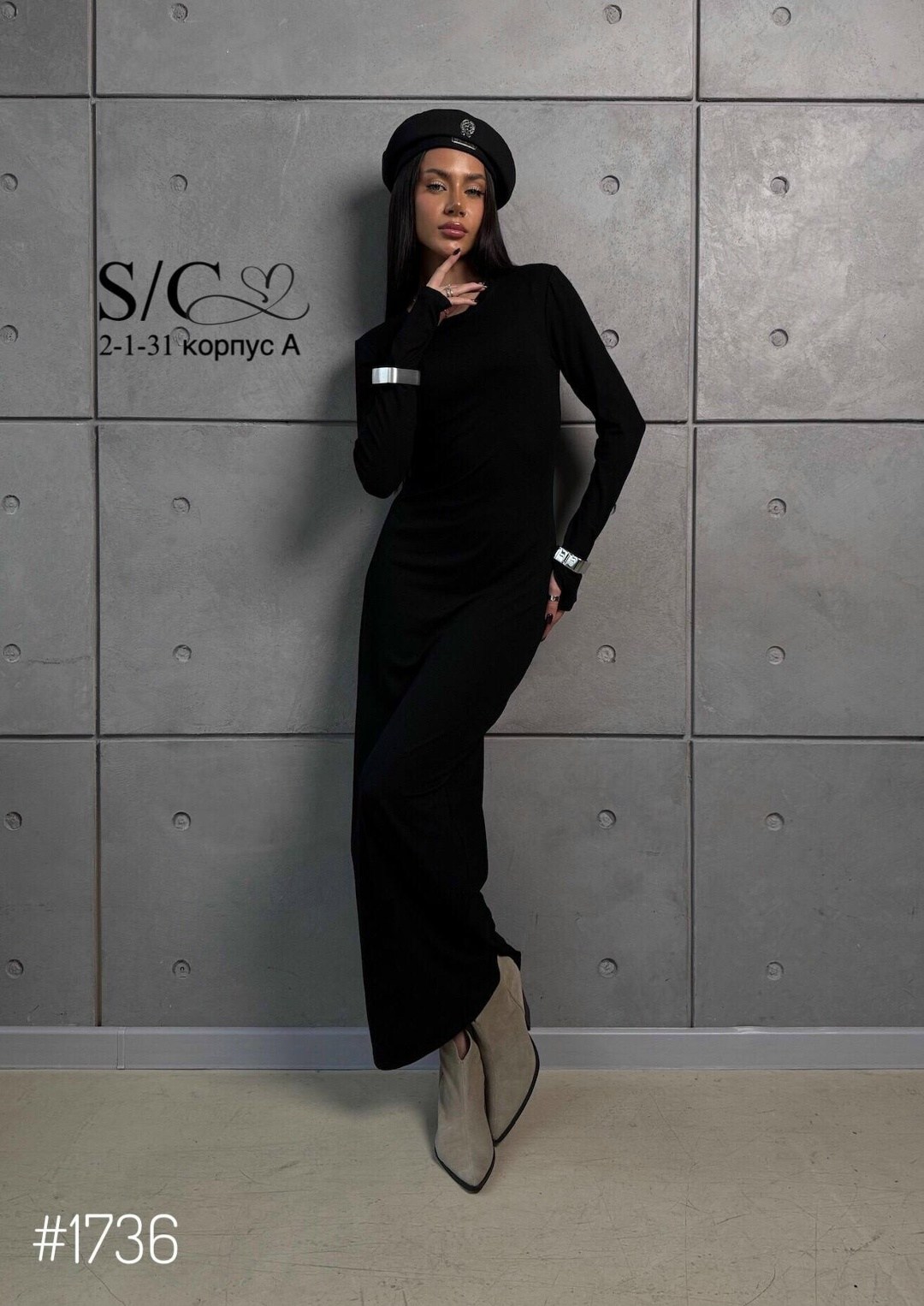 платье,платье черное,платье лапша черное,трикотажное платье,платье трикотажное женское