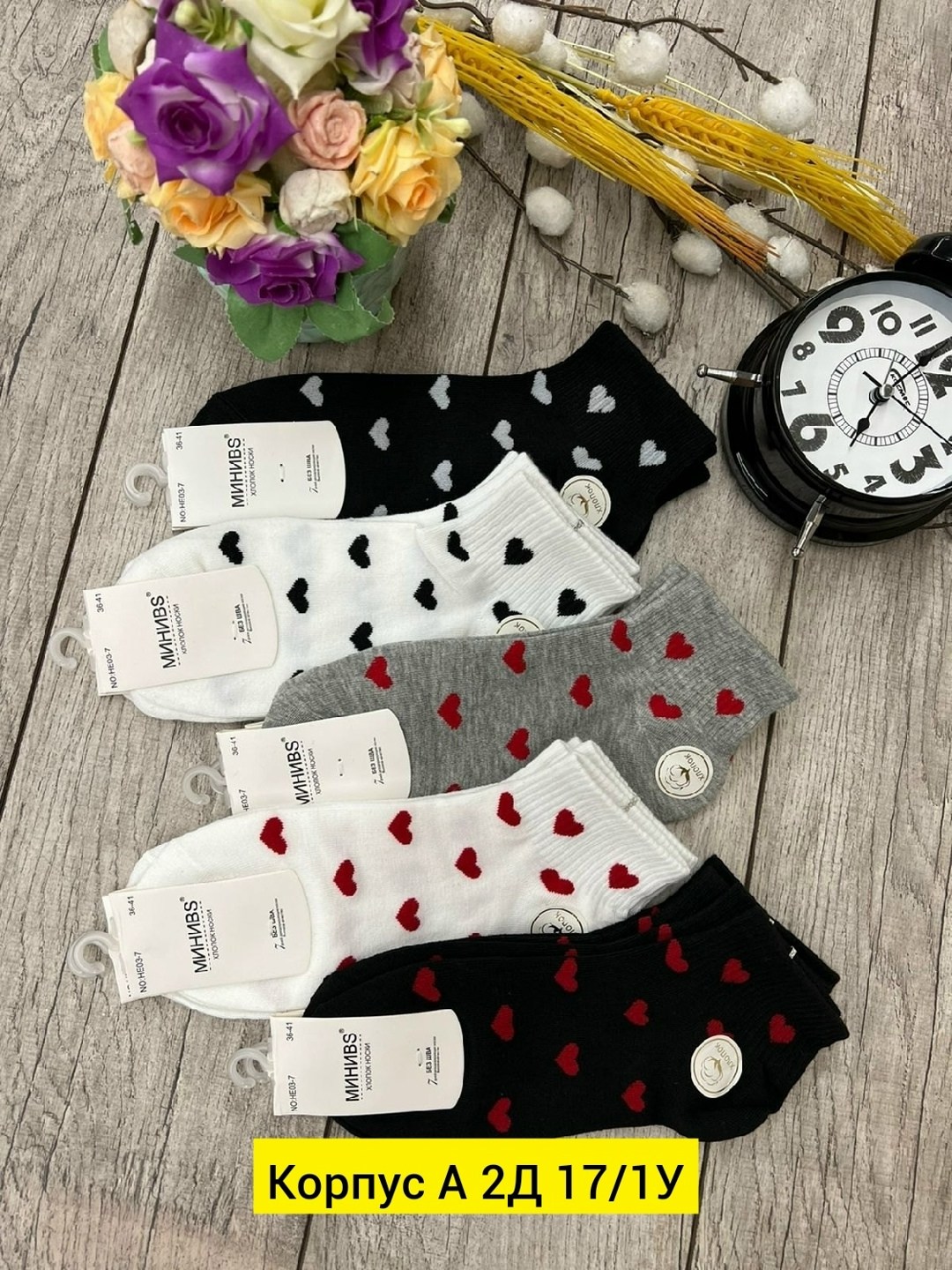 носки женские 10 пар,носки женские,носки короткие женские,носки женские 10 пар разного цвета,носки оптом