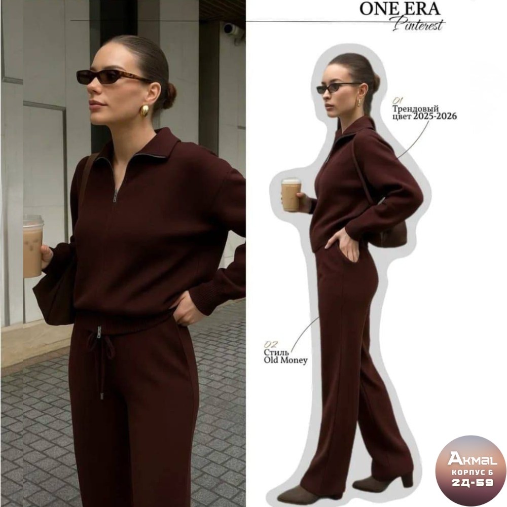 трикотажный костюм женский с брюками best mood,трикотажный брючный костюм,костюм двойка кашемир,костюм теплый вязаный с брюками цвет бордовый,костюм женский с брюками