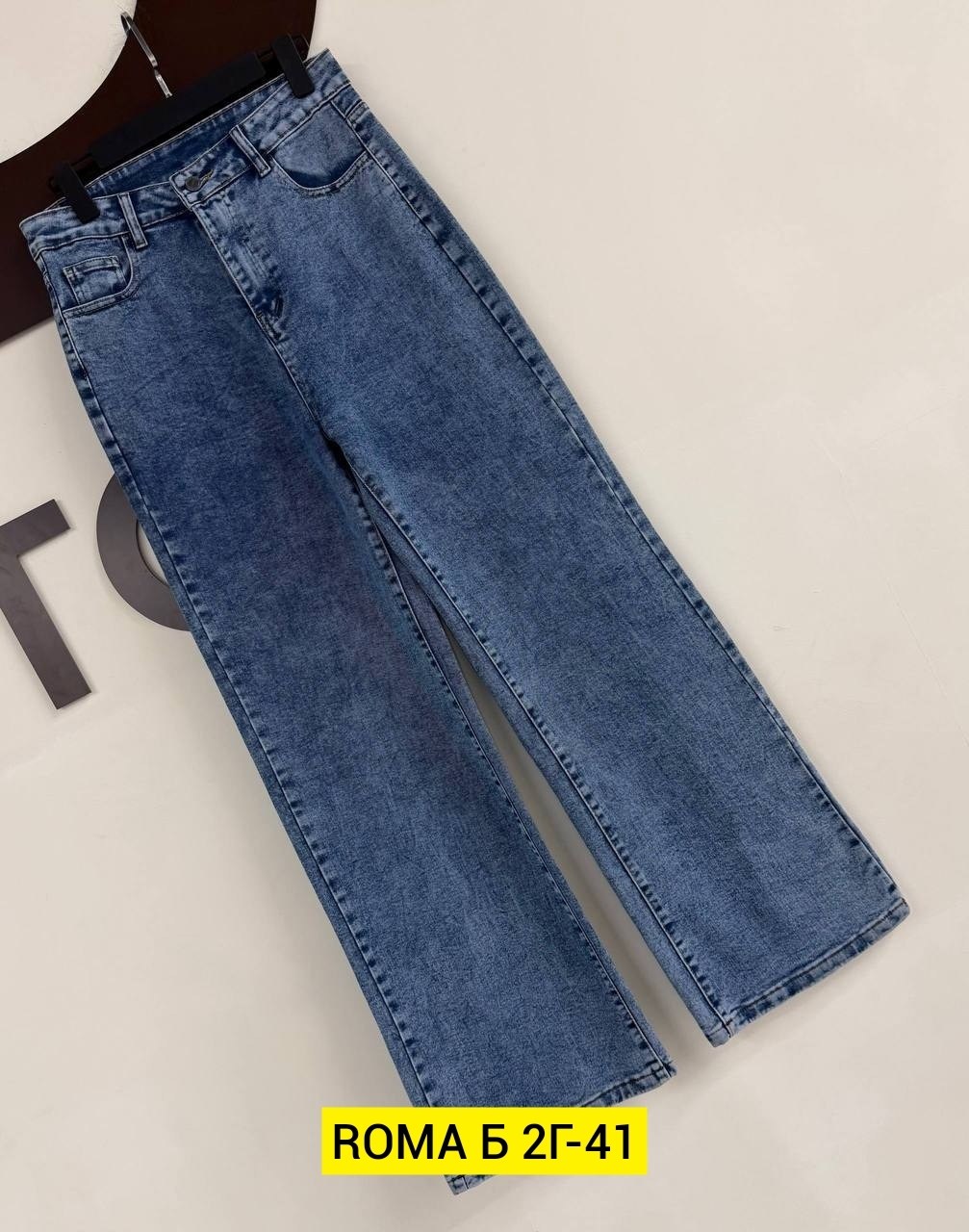 джинсы женские,джинсы,джинсы палаццо,джинсы широкие,джинсы женские широкие