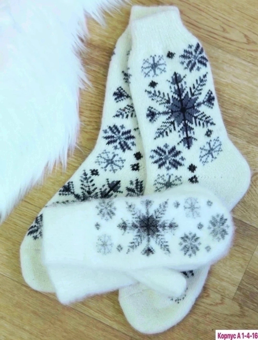 комплект шерстяные носки плюс пуховые варежки,комплект шерстяные носки плюс пуховые варежки рассказовские носки цвет белый,комплект варежки и носки,носки зимние,носки шерстяные женские