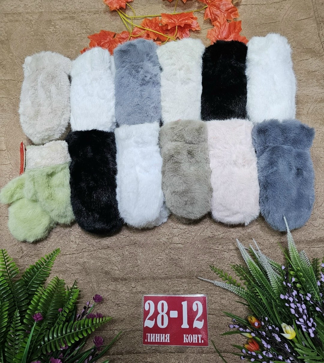 пушистые рукавицы,варежки женские,меховые варежки,варежки на меху,перчатки и варежки