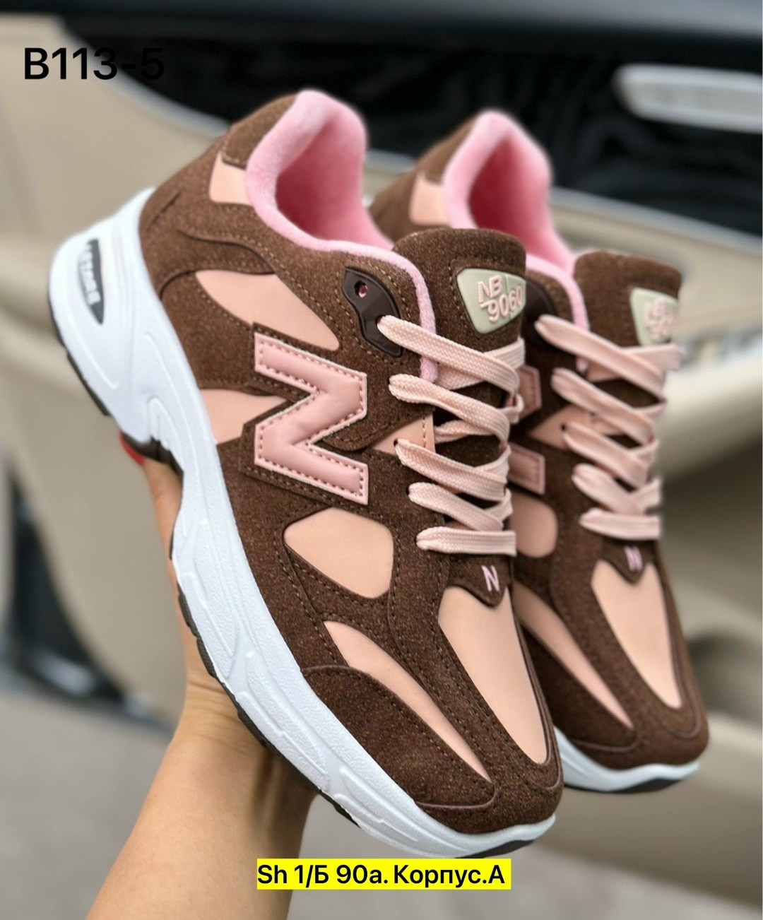 кроссовки женские new balance,кроссовки nb,кроссовки женские new balance 9060,кроссовки nb 9060,женские кроссовки