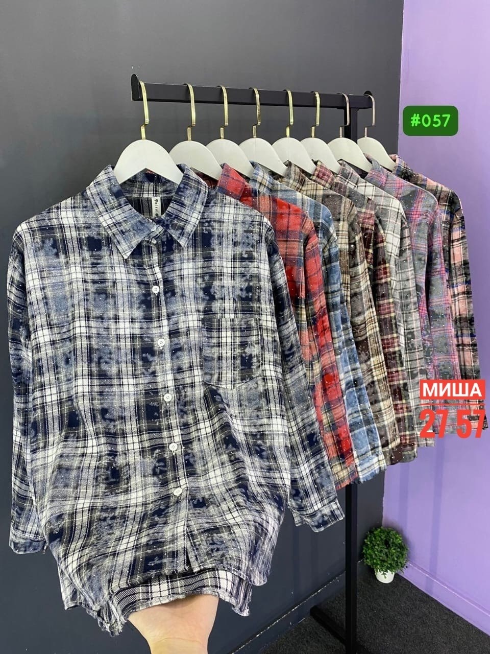 рубашка хб,рубашка,рубашка теплая оверсайз в клетку betrendy wear,рубашка женская оверсайз в клетку,рубашка клетка