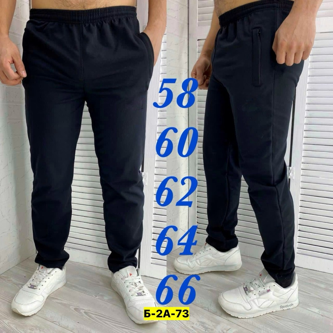 спортивные брюки мужские,спортивные брюки,штаны спортивные мужские,спортивные штаны,штаны на флисе