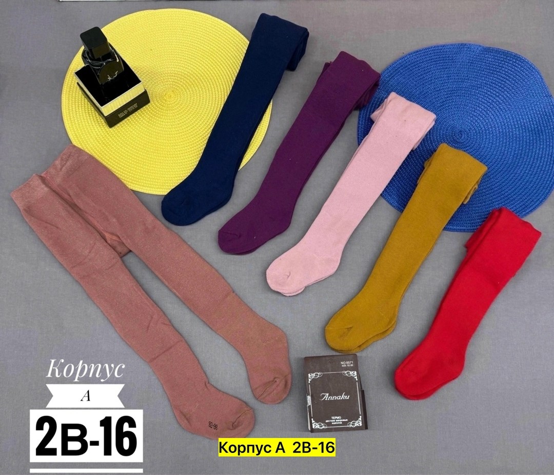 колготки детские,колготки хлопковые,колготки детские хлопок,колготки детские хлопковые,колготки хлопковые зувей