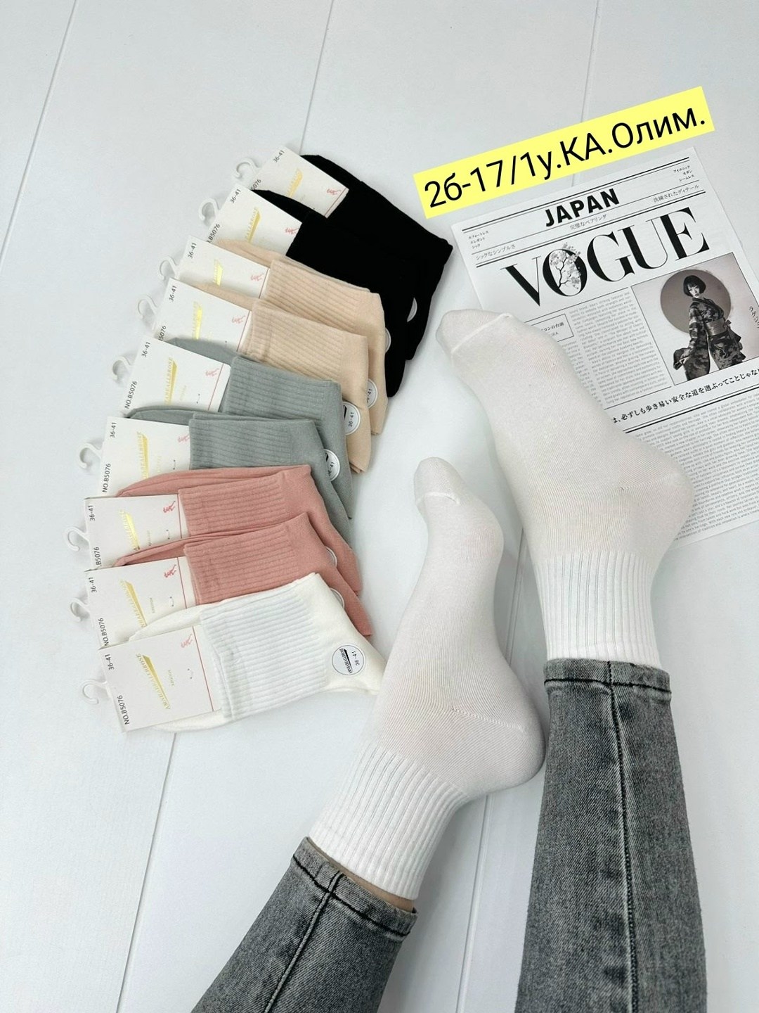 носки женские 10 пар,носки женские 10 пар разного цвета,носки женские,носки женские 10пар разного цвета,носки женские короткие набор 10 пар хлопок