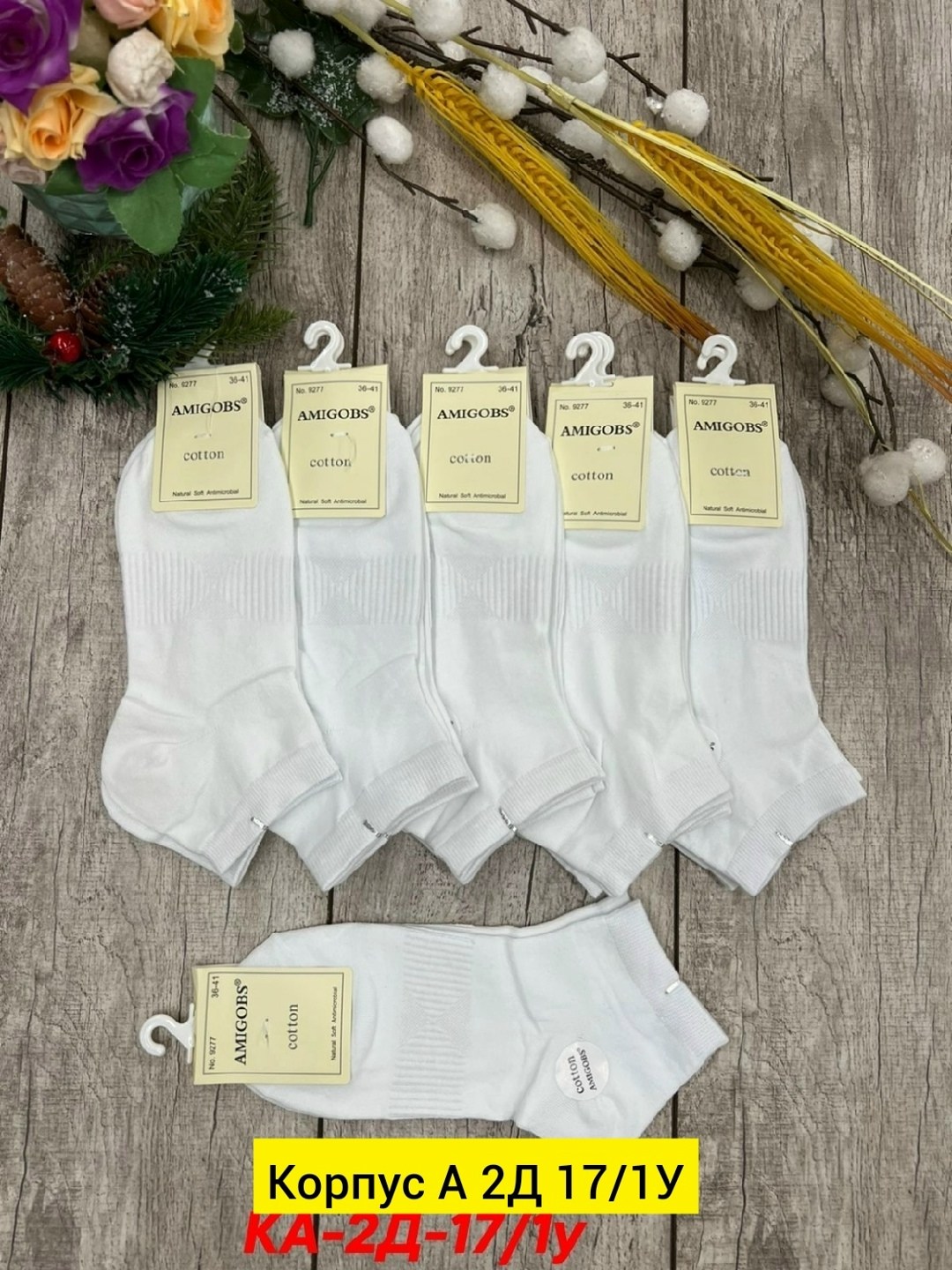 носки женские 10 пар,носки женские,носки,носки женские р,носки женские однотонные