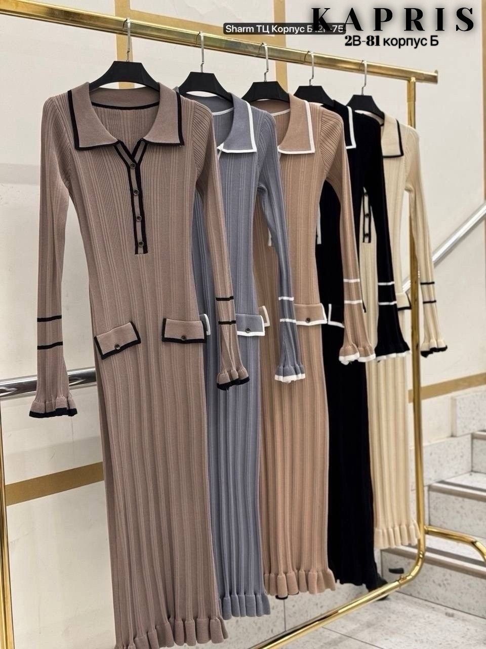 платье трикотажное макси с воротником поло бежевое,платье трикотажное макси с воротником поло emberens цвет бежевый,элегантное трикотажное платье лапша,платье трикотажное макси с воротником поло ember