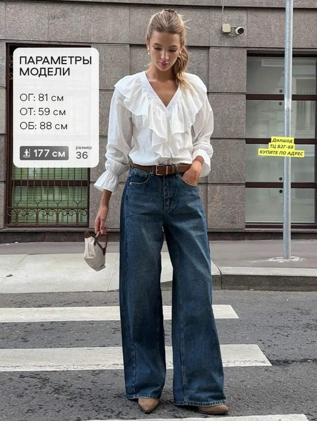 широкие джинсы,джинсы прямые y2k vintage oztrend,джинсы,прямые джинсы,джинсы для взрослых