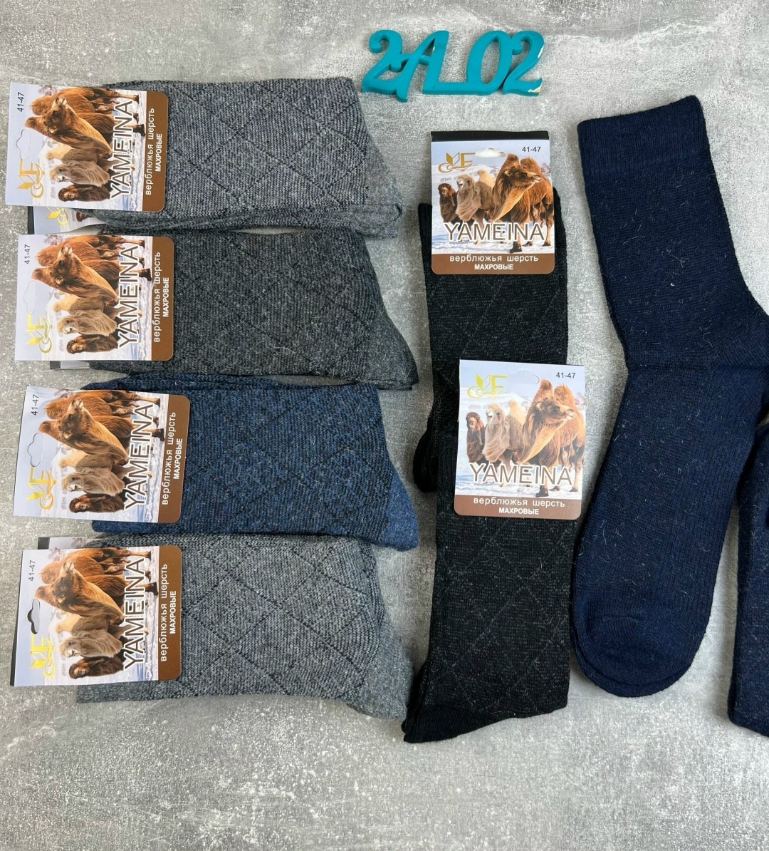 носки мужские,мужские носки теплые,носки мужские шерстяные,комплект носки мужские,носки оптом