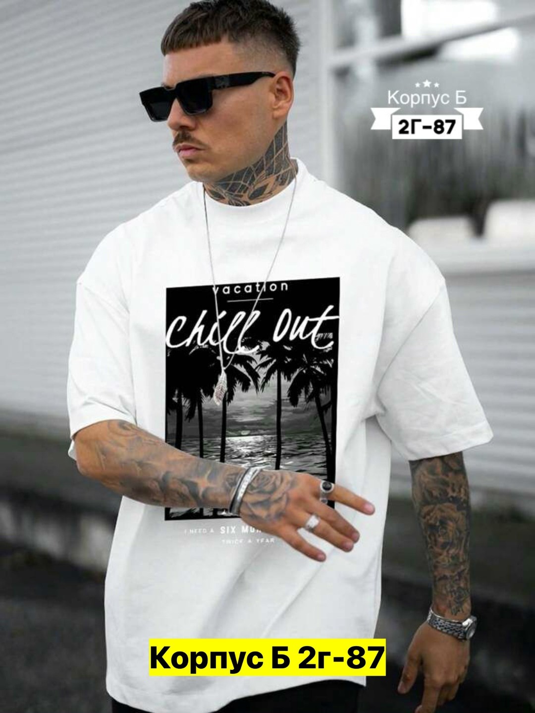 мужская футболка,оверсайз футболка белая мужская,футболка мужская оверсайз,футболки для мужчин,белая мужская футболка