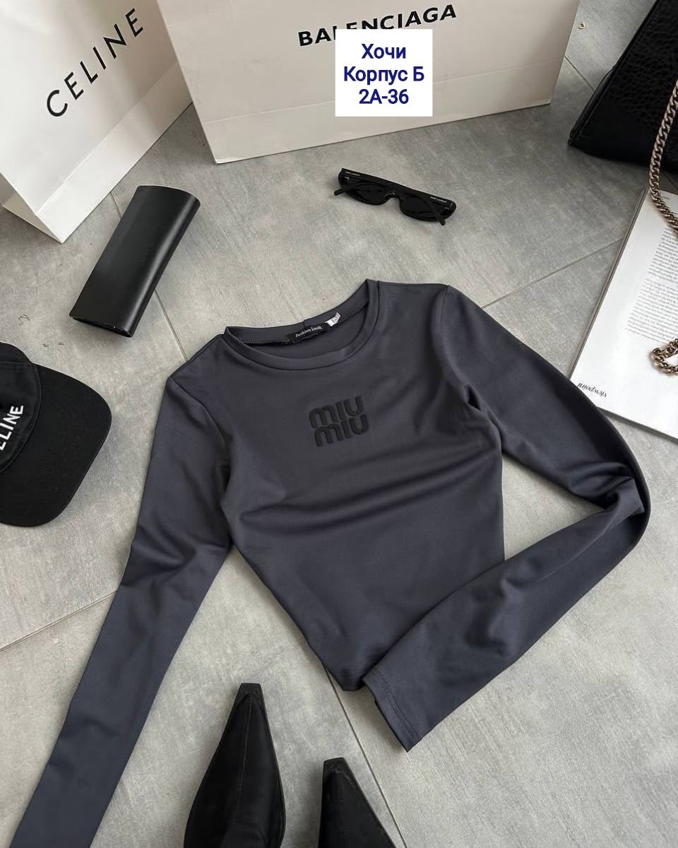 кофта трикотаж,женская кофта,базовая кофта,лонгслив miu miu,свитшот женская