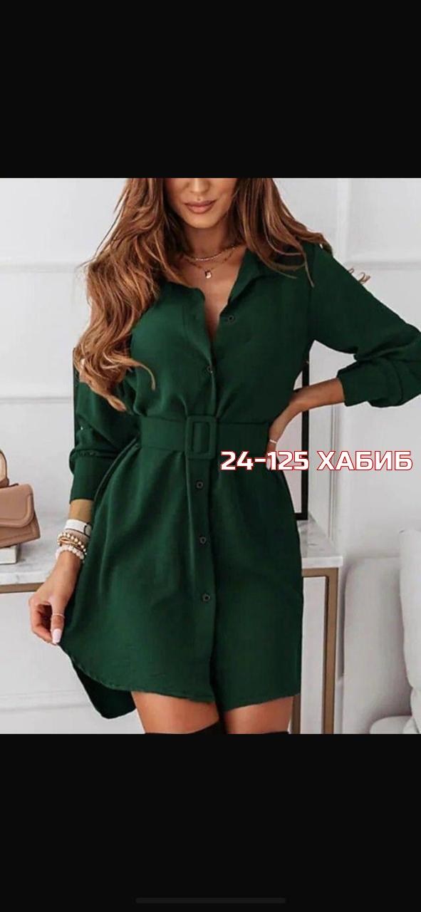 женское платье рубашка,платье с отложным воротником,платье рубашка зеленое,платье рубашка с поясом,платье рубашка с длинными рукавами